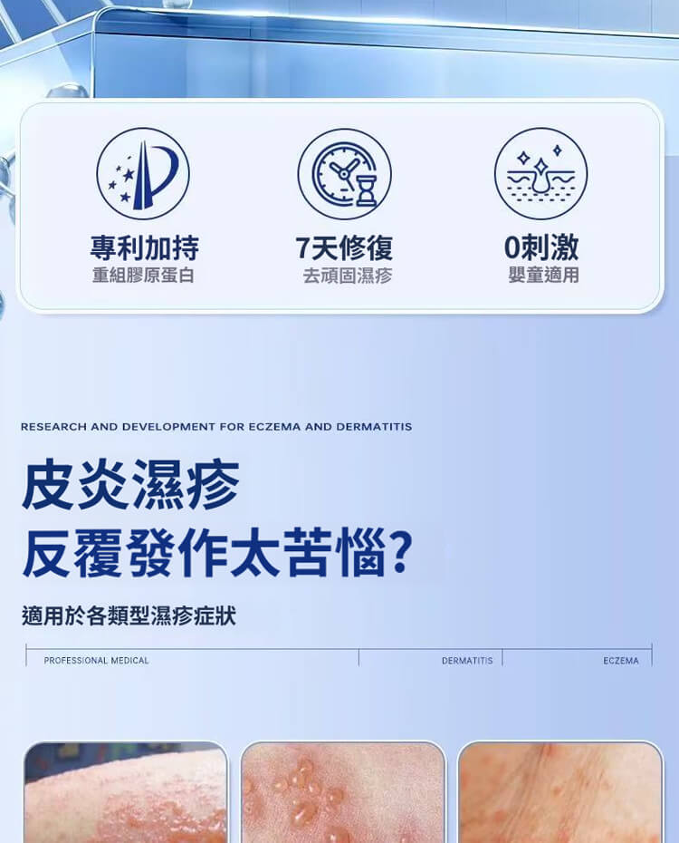 舒克炎抑菌乳膏 舒克炎抑菌乳膏