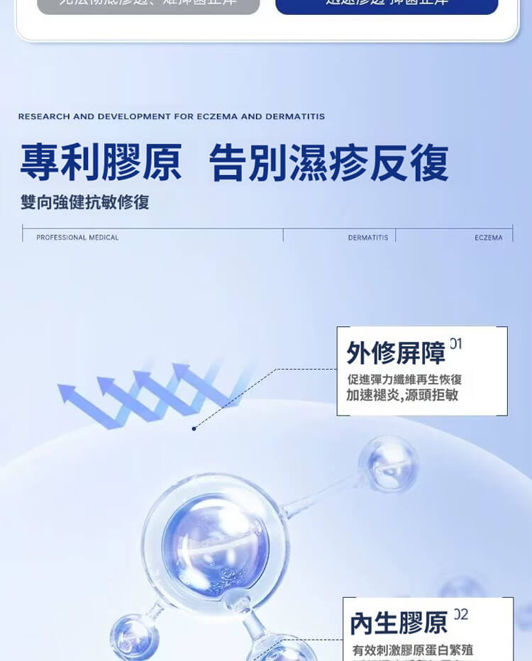 舒克炎抑菌乳膏 舒克炎抑菌乳膏